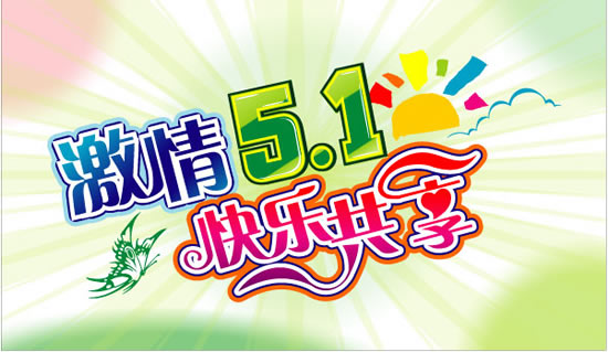 5b752f3ebfa56.jpg 2017042813563211061.jpg